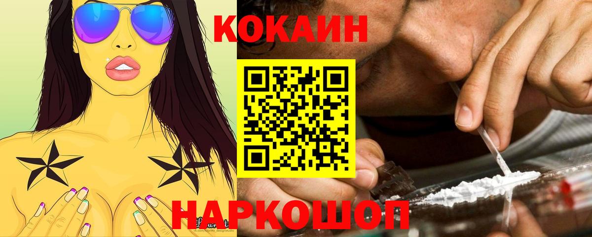 Кокаин  Экстази  Героин  Ярцево  Меф МЯУ МЯУ   NBOMe  ГАШИШ  Гашиш  Бошки Шишки  Вход с VPN 