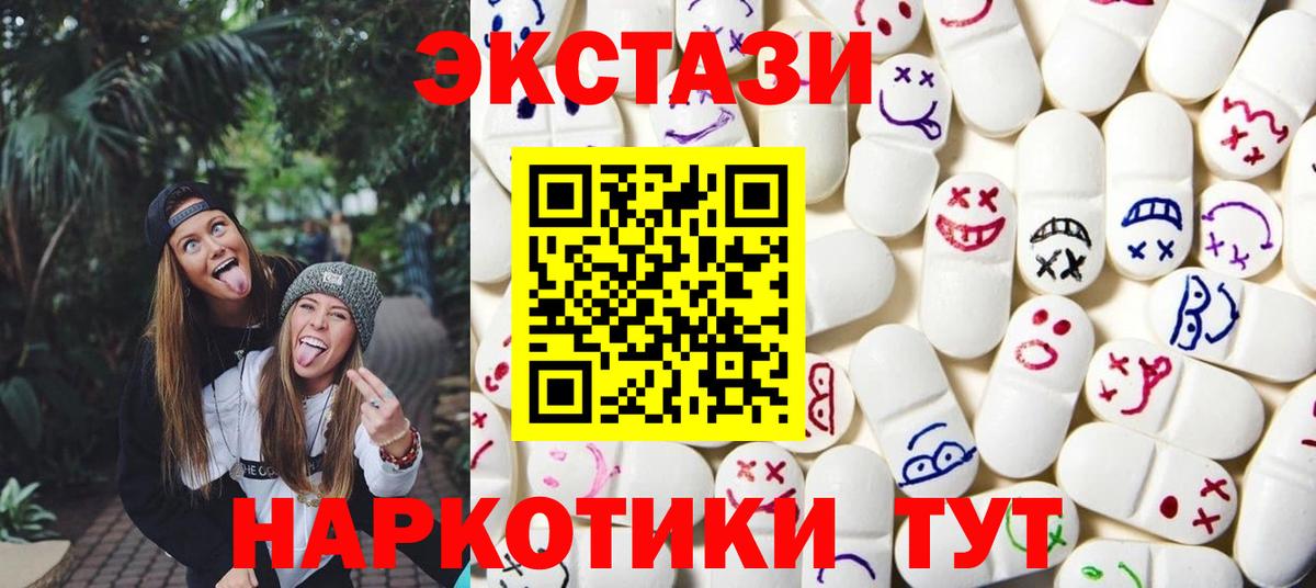 Экстази таблы  Экстази Дубай  shop формула  Вход с VPN  Ярцево 