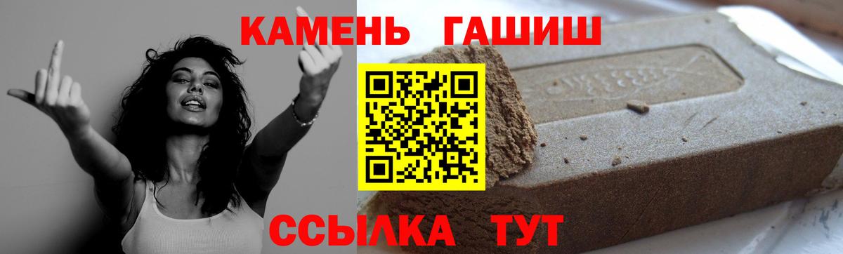 ГАШИШ Изолятор Ярцево