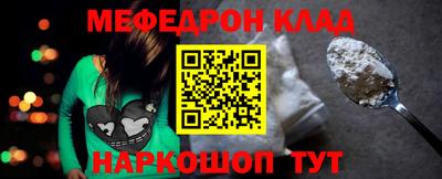мефедрон VHQ Конаково