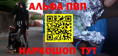 гидропоника Комсомольск-на-Амуре