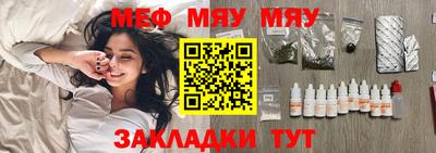 мефедрон VHQ Конаково