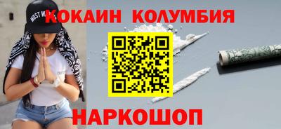 МДМА Краснокаменск