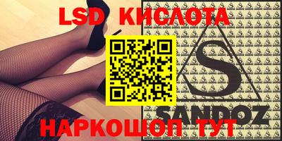 спиды Коммунар