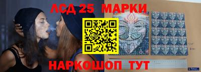 гидропоника Комсомольск-на-Амуре