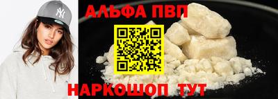 мефедрон VHQ Конаково