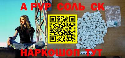 гидропоника Комсомольск-на-Амуре