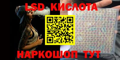 мефедрон VHQ Конаково