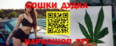 мефедрон VHQ Конаково
