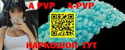 гидропоника Комсомольск-на-Амуре