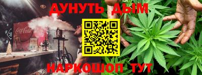 соль курить ск Краснодар