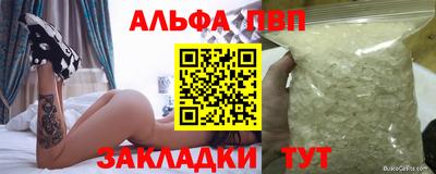 мефедрон VHQ Конаково