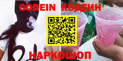 мефедрон VHQ Конаково