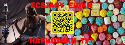 спиды Коммунар