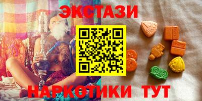 соль курить ск Краснодар
