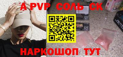 мефедрон VHQ Конаково