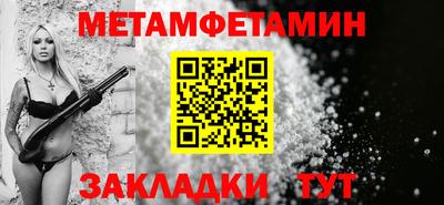 гидропоника Комсомольск-на-Амуре