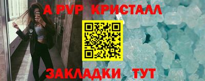 мефедрон VHQ Конаково