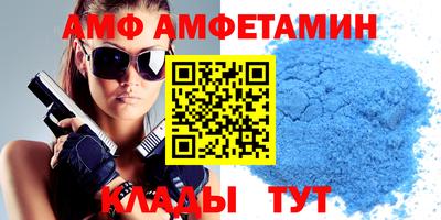 мефедрон VHQ Конаково