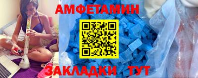 МДМА Краснокаменск