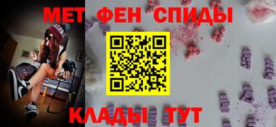 МДМА Краснокаменск