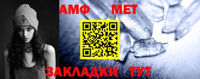 мефедрон VHQ Конаково