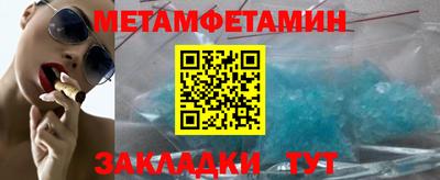 гидропоника Комсомольск-на-Амуре