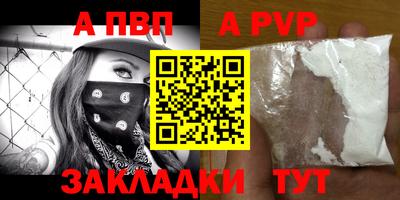 соль курить ск Краснодар