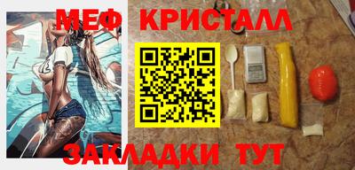 мефедрон VHQ Конаково