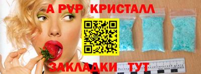 гидропоника Комсомольск-на-Амуре