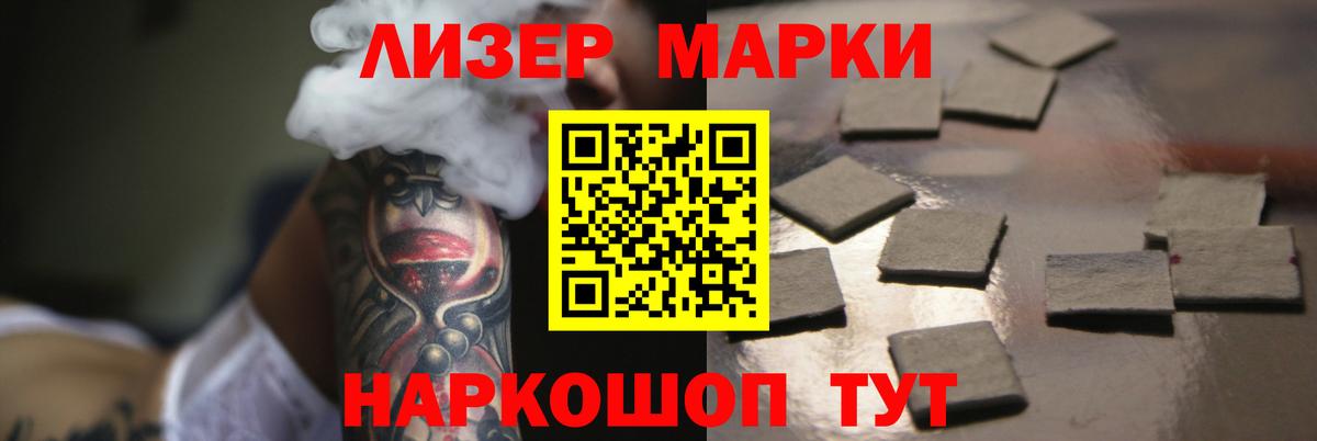 Лсд 25 экстази кислота  LSD-25 экстази кислота  Вход с VPN  ЛСД экстази  Ярцево 
