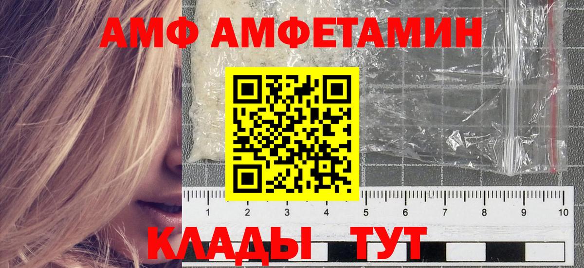 Первитин мет Ярцево