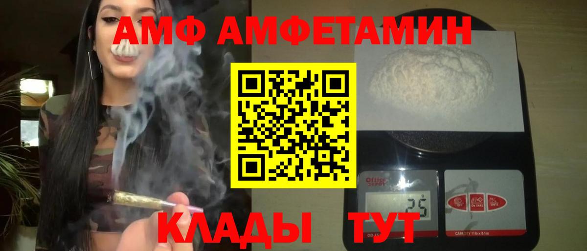 Ярцево  Первитин Methamphetamine  Первитин Methamphetamine  Вход с VPN 