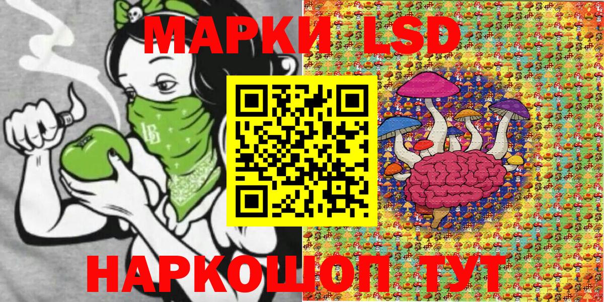 Ярцево  Марки 25I-NBOMe  Марки N-bome 1,5мг  Вход с VPN  Марки N-bome 1,5мг 