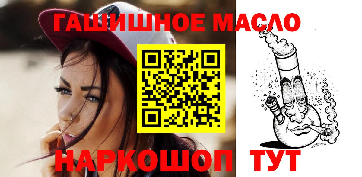 Ярцево  ТГК Wax  Вход с VPN 