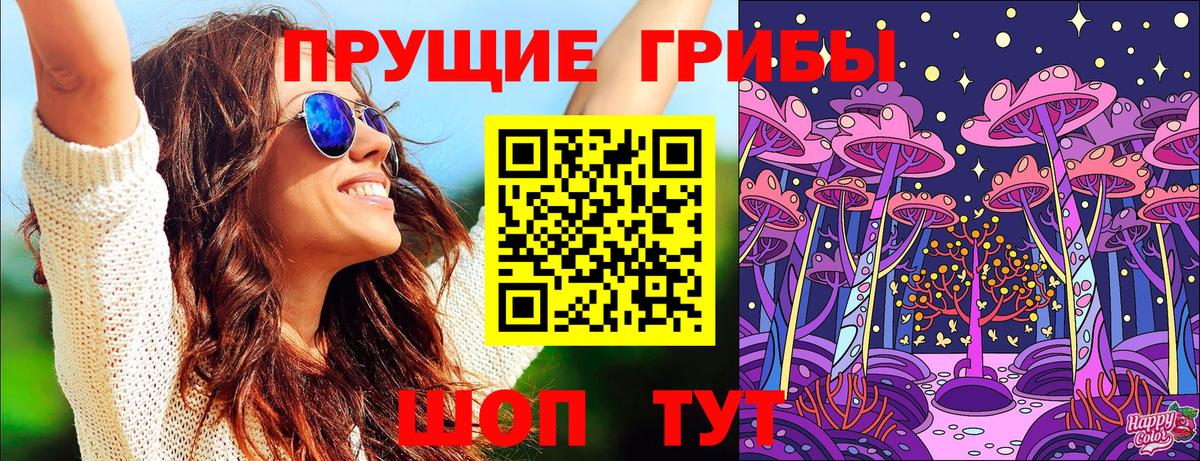 Конопля Ярцево