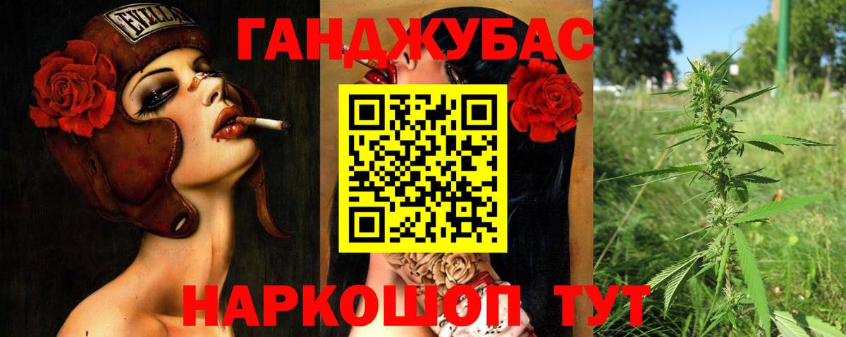 Бошки Шишки сатива  Бошки Шишки AK-47  Вход с VPN  Ярцево 